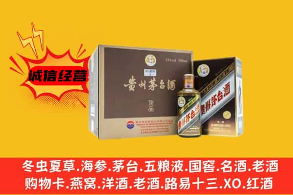 广安市邻水回收彩釉茅台酒