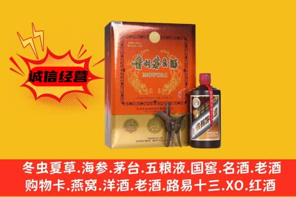 广安市邻水回收精品茅台酒