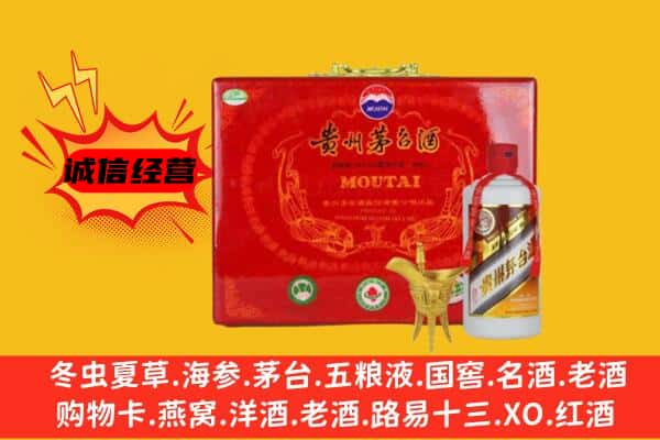 广安市邻水回收80年份茅台酒